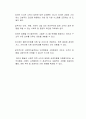 인간행동과 사회환경이 사회복지실천에서 가지는 의미를 클라이언트와의 관계 중심으로 생각해보고 이에 대해 기술하시오 3페이지