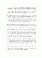 인공지능 기술에 대한 규제해야 하는가 아니면 인류 발전을 위해 규제해서는 안되는가에 대한 자신의 찬성과 반대의 의견을 자유롭게 기술하시오 2페이지