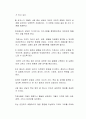 자신에게 가장 잘 어울리는 상담이론과 그 이유에 대해서 두 가지 이상을 들어 서술하시오 2페이지