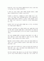 자아와 인성 형성에 있어서 생물학적 유전적인 면과 사회환경과 학습적인 면으로 쟁점화할 때, 어느 쪽이 더 타당한지 일상생활에서의 예를 들어 서술하시오 3페이지