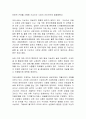 제 2의 위믹스 사태를 방지하기 위해 갖추어야 할 제도적 방안은 무엇이라 생각하는지 기술하시오 2페이지