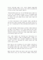 주휴수당 폐지에 관한 논란이 일고 있는데 이에 대한 본인의 생각을 자유롭게 서술하시오 2페이지