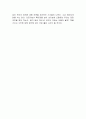 AI 2041 독후감 3페이지
