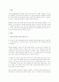 성장영화를 한 편 보시고 발달이론적 관점에서 해석해서 제출하시오 2페이지