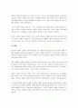 보웬의 다세대 가족치료에 대한 주요개념에 대한 설명과 이 이론에 본인의 사례를 적용하여 문제해결방안을 간략하게 작성하시오 4페이지