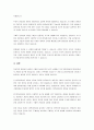 헌법상의 생존권 조항을 둘러싼 법적 성격 논쟁은 프로그램규정설과 법적권리설(추상적 권리설, 구체적 권리설)로 구분합니다. 여러분이 동의하는 관점과 그 이유에 대해 서술하세요. 4페이지