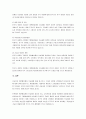 계면활성제와 보습제에 대해서 작성하시오 5페이지