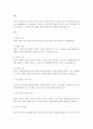 가족의 기능 3가지에 대해 설명하고, 가족생활주기 중 자신의 가족이 속한 시기는 무엇이고 그 시기에는 어떤 준비를 하거나 어떤 행동을 하는 것이 좋을지 자신의 가족 구성원에 맞춰 계획을 세워 보시오 2페이지