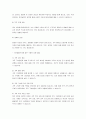가족의 기능 3가지에 대해 설명하고, 가족생활주기 중 자신의 가족이 속한 시기는 무엇이고 그 시기에는 어떤 준비를 하거나 어떤 행동을 하는 것이 좋을지 자신의 가족 구성원에 맞춰 계획을 세워 보시오 3페이지