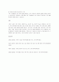 가족의 기능 3가지에 대해 설명하고, 가족생활주기 중 자신의 가족이 속한 시기는 무엇이고 그 시기에는 어떤 준비를 하거나 어떤 행동을 하는 것이 좋을지 자신의 가족 구성원에 맞춰 계획을 세워 보시오 4페이지