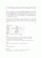 계면중합에의한Nylon6,10합성 A+ 예비레포트 건국대학교 고분자재료과학 7페이지