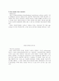 PLED소자제작 A+ 레포트 건국대학교 고분자재료과학 3페이지