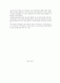 PLED소자제작 A+ 레포트 건국대학교 고분자재료과학 7페이지