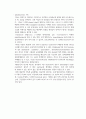 PLED소자제작 A+ 레포트 건국대학교 고분자재료과학 8페이지