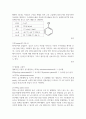PLED소자제작 A+ 레포트 건국대학교 고분자재료과학 20페이지