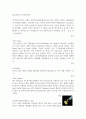 PLED소자제작 A+ 레포트 건국대학교 고분자재료과학 24페이지