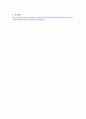 추출을이용한벤조산과나프탈렌의분리 A+ 결과레포트 건국대학교 유기화학실험 5페이지