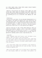 추출을이용한벤조산과나프탈렌의분리 A+ 예비레포트 건국대학교 유기화학실험 3페이지