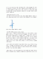 추출을이용한벤조산과나프탈렌의분리 A+ 예비레포트 건국대학교 유기화학실험 6페이지
