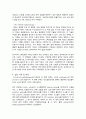 2-chloro-2-methylpropane의제조 A+ 예비레포트 건국대학교 유기화학실험 5페이지