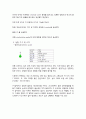 2-chloro-2-methylpropane의제조 A+ 예비레포트 건국대학교 유기화학실험 6페이지