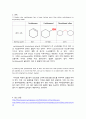 Cyclohexanol탈수반응 A+ 결과레포트 건국대학교 유기화학실험 4페이지