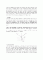 Cyclohexanol탈수반응 A+ 예비레포트 건국대학교 유기화학실험 5페이지