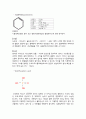 Cyclohexanol탈수반응 A+ 예비레포트 건국대학교 유기화학실험 7페이지