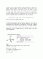 MethylBenzoate제조 A+ 예비레포트 건국대학교 유기화학실험 7페이지
