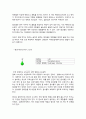 p-니트로아닐린제조 A+ 예비레포트 건국대학교 유기화학실험 8페이지