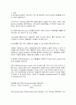 FriedelCraftsAcylation A+ 결과레포트 건국대학교 유기화학실험 3페이지