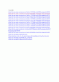 FriedelCraftsAcylation A+ 예비레포트 건국대학교 유기화학실험 12페이지