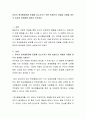 유아의 정서행동장애 문제를 감소시키기 위한 방법으로 처벌을 사용할 경우의 효과와 문제점에 대하여 논하세요 2페이지
