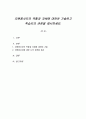 자원봉사자의 역할과 자세에 대하여 기술하고 학습자의 관점을 제시하세요 1페이지