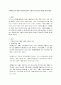 자원봉사자의 역할과 자세에 대하여 기술하고 학습자의 관점을 제시하세요 2페이지