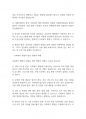 복지행정론] 사회복지 행정의 가치와 과정을 설명하고, 그 과정 중에서 본인이 가장 중요하다고 생각되는 과정과 왜 그렇게 생각하는지 의견을 제시하시오 7페이지