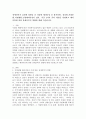 장애인복지 실천에 영향을 준 다양한 패러다임 중 탈시설화, 정상화, 사회통합, 자립생활, 인권패러다임이 있다. 이 중 2가지 골라 개념을 설명하고 패러다임에 맞춰 장애인복지 방향에 대해 기술하시오 2페이지