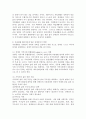 장애인복지 실천에 영향을 준 다양한 패러다임 중 탈시설화, 정상화, 사회통합, 자립생활, 인권패러다임이 있다. 이 중 2가지 골라 개념을 설명하고 패러다임에 맞춰 장애인복지 방향에 대해 기술하시오 3페이지