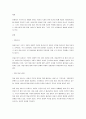 전통적인 가족구조의 해체와 변화는 여성의 아동양육기능을 보조하는 보육서비스 등과 가족의 보호를 받지 못하여 사회적 보호가 필요한 아동을 위한 다양한 국가의 능동적인 책임과 역할을 강조하고 있다 이중 아동수당과 아동 돌봄에 대해 서술하시오 2페이지