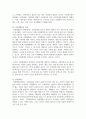 사회문제의 두 가지 접근방법의 유형을 분류하고 각 유형에 해당되는 문제를 서술하시오 4페이지