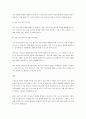 의료시장개방에 대한 찬성 및 반대의견을 언론을 통해 볼 수 있습니다. 의료시장개방에 따른 장점과 단점에 대해서 논하고, 서구 선진국의 의료 정책 및 서비스를 통한 대안을 제시해 보시기 바랍니다. 3페이지