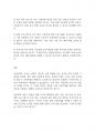 아동복지론] 아동학대 서비스에서 아동학대에 영향을 미치는 원인을 찾아보고 이를 토대로 아동복지와 교육적 차원에서의 아동학대를 예방하기 위한 대처방안에 대해 논하시오 7페이지