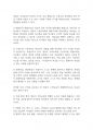 아동수학지도] 가정과 유아교육기관에서의 영유아 수학교육의 문제점을 찾아보고, 이론적 근거를 중심(행동주의 구성주의,발견학습)으로 해결방법을 제시하시오 5페이지