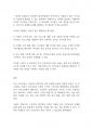 아동수학지도] 가정과 유아교육기관에서의 영유아 수학교육의 문제점을 찾아보고, 이론적 근거를 중심(행동주의 구성주의,발견학습)으로 해결방법을 제시하시오 7페이지