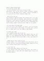 2019년 개정된 누리과정의 주요 개정내용에 대해 설명하고, 유아▪놀이 중심 교육과정의 재정립이 이루어진 이유와 놀이 위주의 교육과정을 운영하기 위해 교사의 자율성 강조된 부분에 대한 자신의 견해를 쓰시오. 3페이지