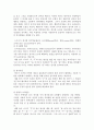 언어발달이론 중 행동주의 이론에서 말하는 언어학습원리에 대해 설명하고 자신의 실제 경험사례를 적용하여 작성하시오. 3페이지