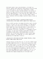 서울대학교병원 자기소개서 합격 2편 2024년 대비) 서울대학교병원 신입간호사 자소서 서울대병원 간호직 자기소개서 예문 서울대학교병원에 지원하게 된 동기 및 입사 후 실천하고자 하는 목표 지원 분야와 관련하여 다양한 분야에서 쌓은 경력 및 경험 활동 4페이지
