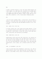 의료사회복지 실천모델 1가지를 선택하여 클라이언트 사정 및 개입 시 활용할 수 있는 사례에 대해 기술하시오 2페이지