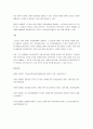 의료사회복지 실천모델 1가지를 선택하여 클라이언트 사정 및 개입 시 활용할 수 있는 사례에 대해 기술하시오 3페이지
