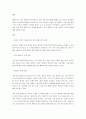 면역력이 약한 유아기에 발생할 수 있는 알레르기 중 식품 관련 알레르기에 대하여 설명하시오. 2페이지